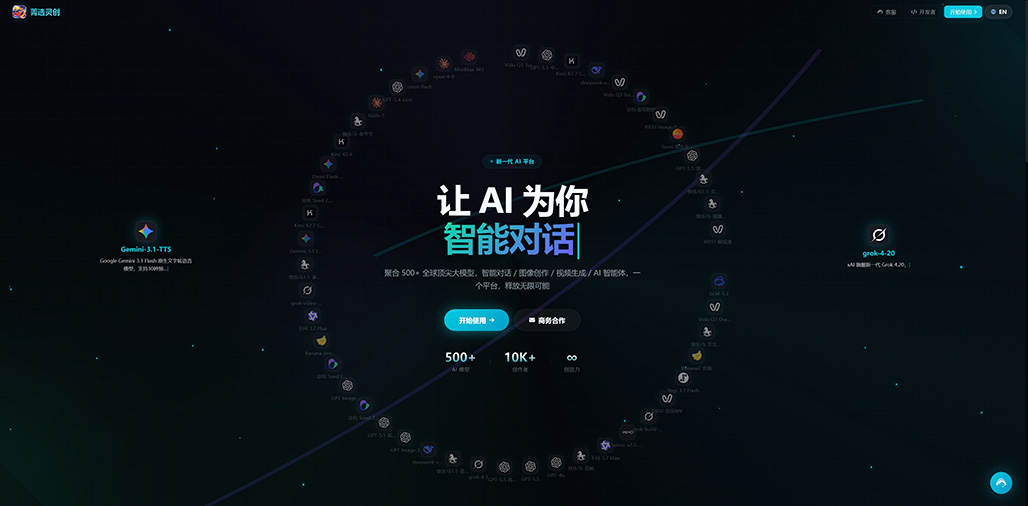 一键生PPT与图文素材示意